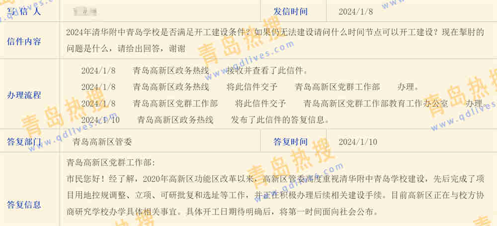 微信截圖_20240112002916.jpg