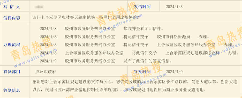 微信截圖_20240112003800.jpg
