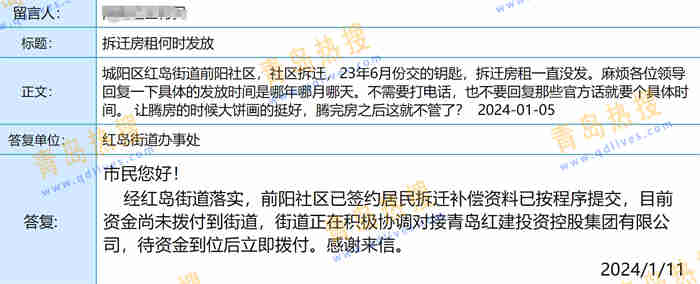 微信截圖_20240113145207.jpg