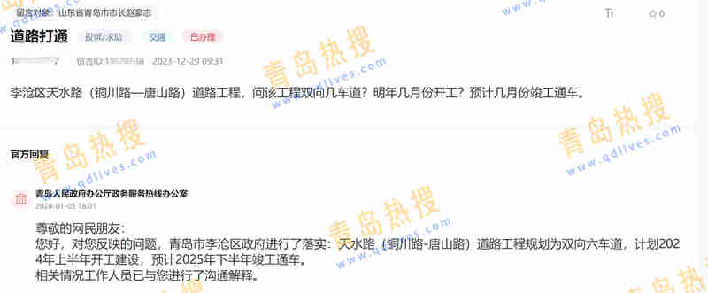 微信截圖_20240113155625.jpg
