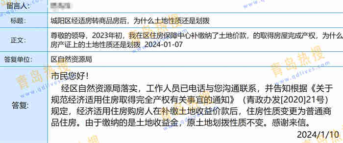 微信截圖_20240113221844.jpg