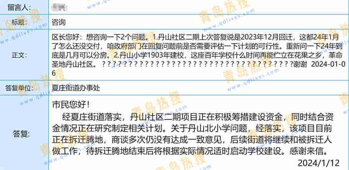微信截圖_20240114110220.jpg