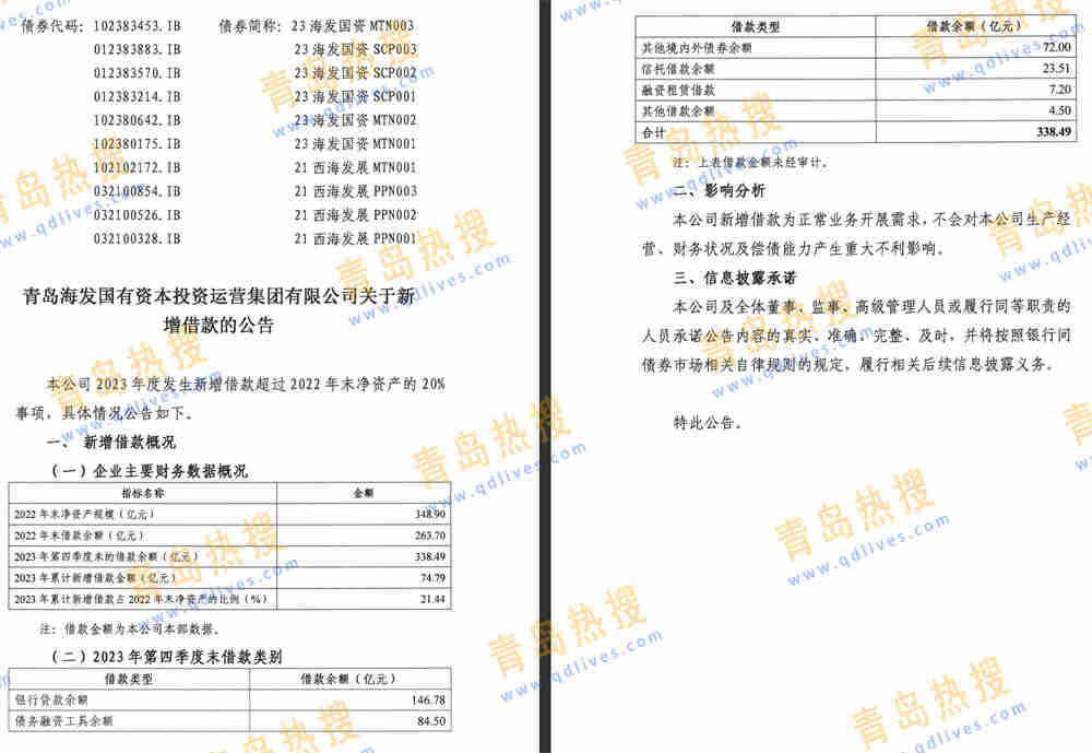 微信截圖_20240114114132.jpg