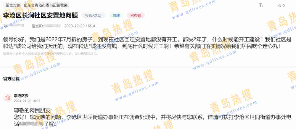 微信截圖_20240114120543.jpg