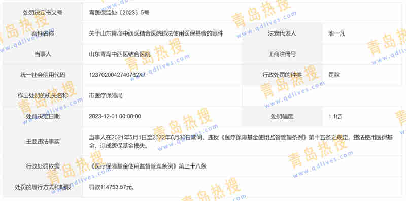 微信截圖_20240114123919.jpg