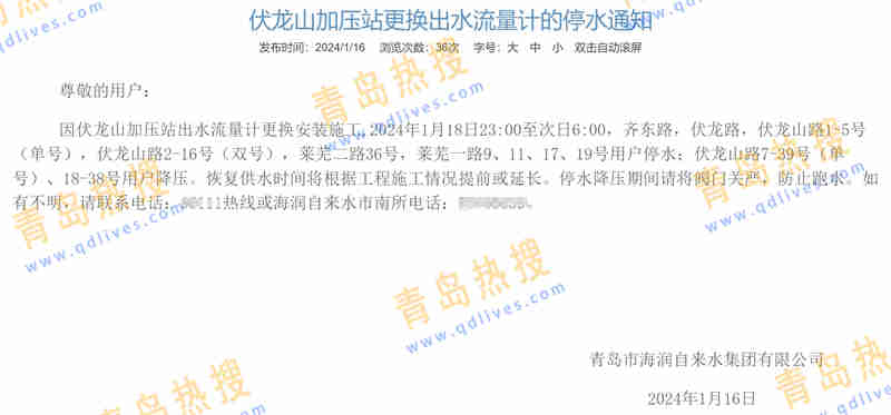微信截圖_20240117221220.jpg