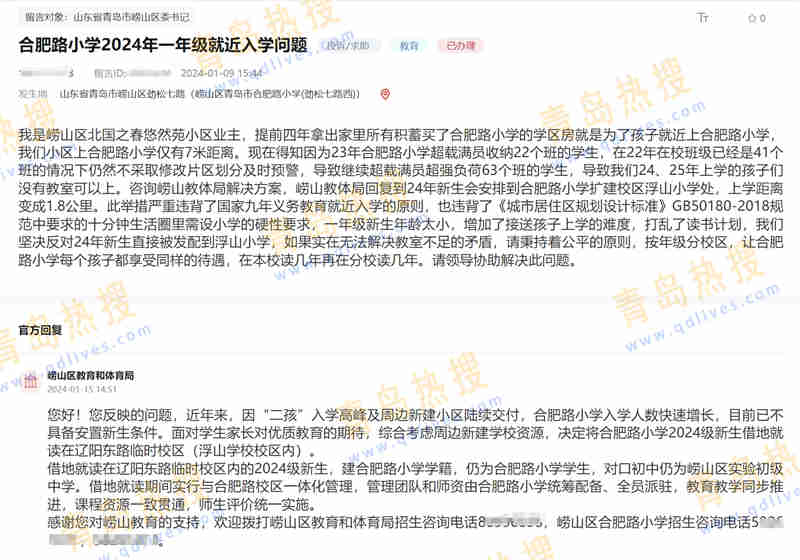 微信截圖_20240119104751_副本.jpg