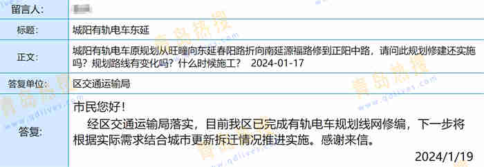 微信截圖_20240121110326.jpg
