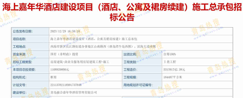 微信截圖_20240121115301.jpg