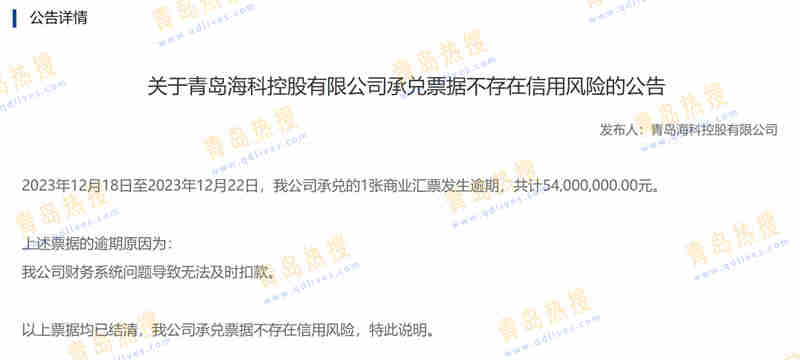 微信截圖_20240121122819.jpg