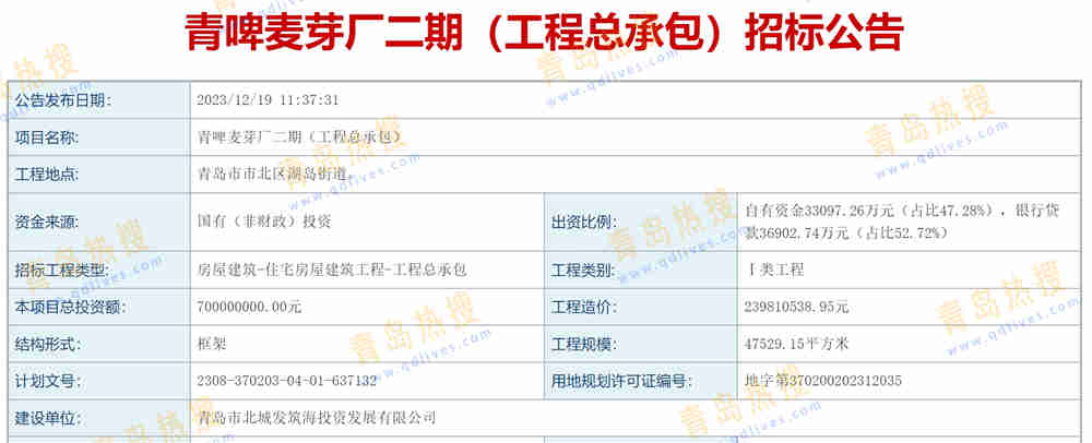 微信截圖_20240121125603_副本.jpg