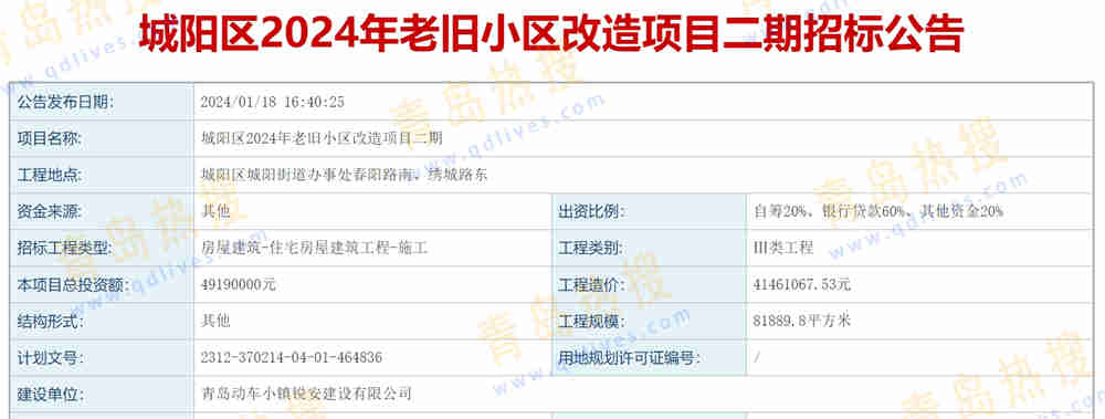微信截圖_20240124173021.jpg
