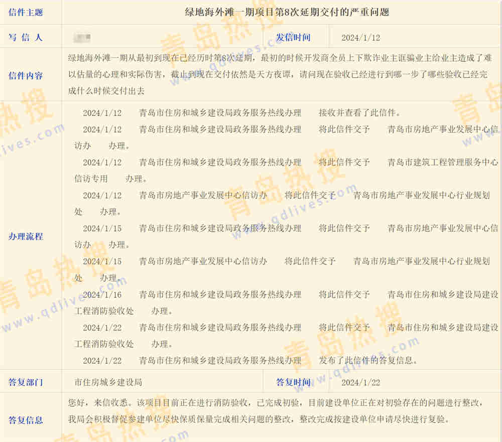 微信截圖_20240124181322.jpg