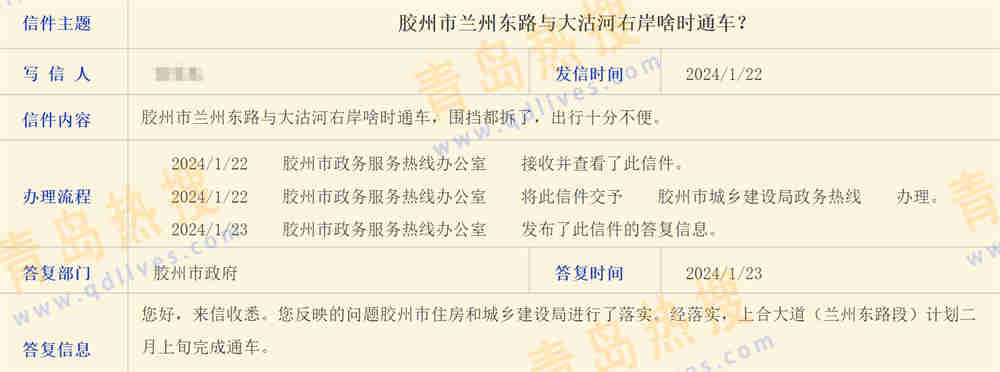 微信截圖_20240124220328.jpg