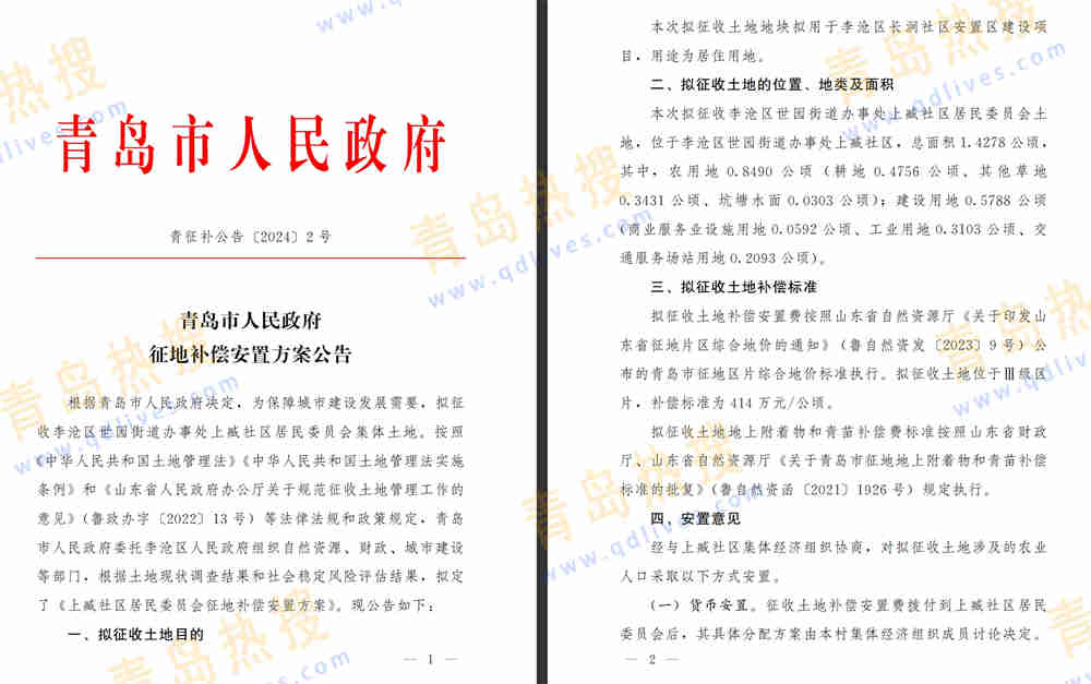 微信截圖_20240124223948.jpg