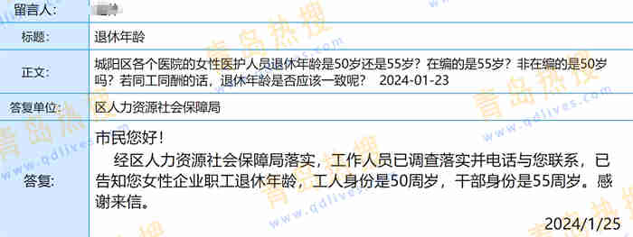微信截圖_20240127101049.jpg