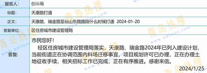 微信截圖_20240127101908.jpg