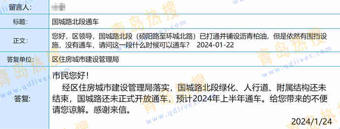 微信截圖_20240127103459.jpg