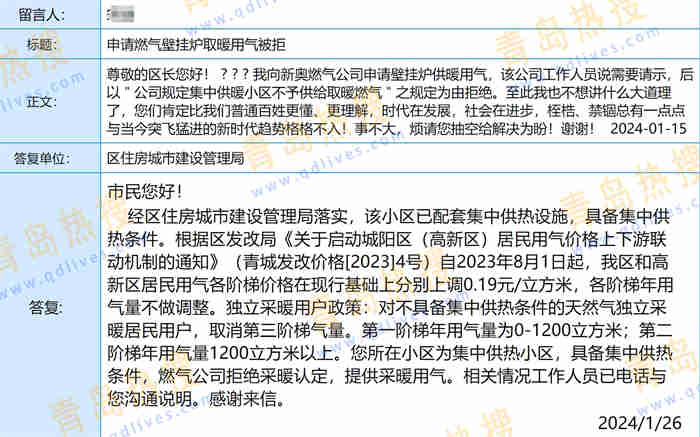 微信截圖_20240127104206.jpg