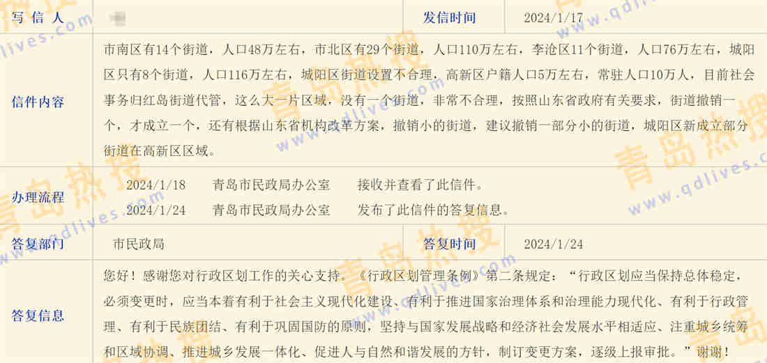 微信截圖_20240127111233.jpg