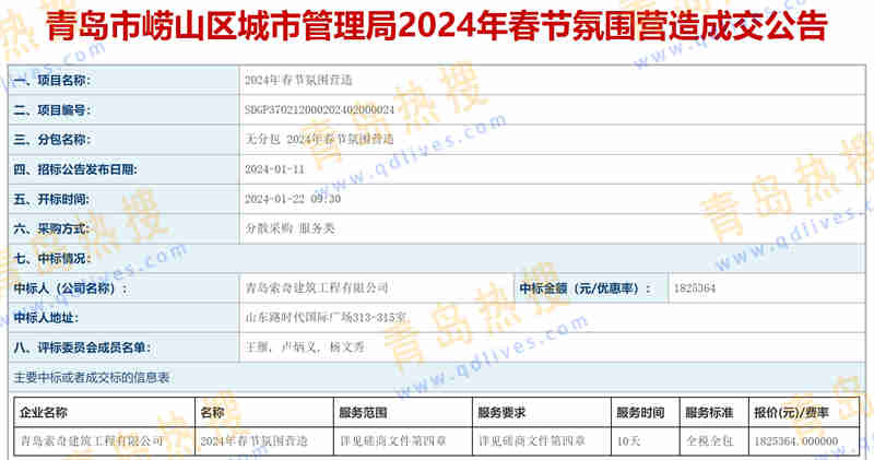 微信截圖_20240127143023.jpg