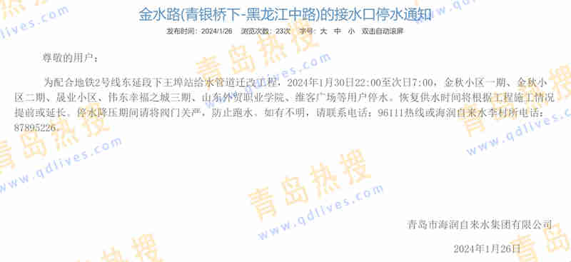 微信截圖_20240127144203.jpg