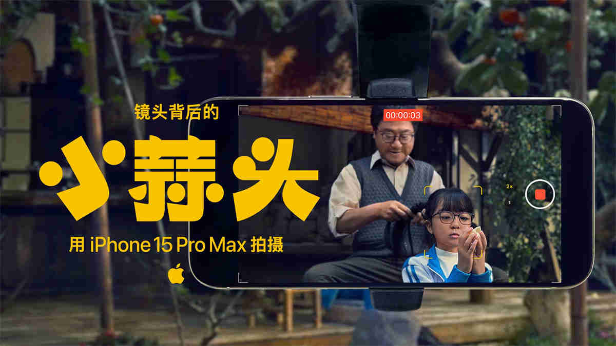 鏡頭背后的《小蒜頭》 橫版KV.jpg
