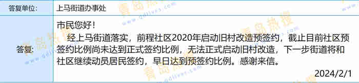 微信截圖_20240204150302_副本.jpg