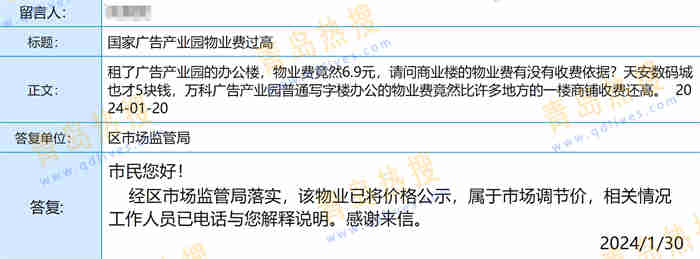 微信截圖_20240204152937.jpg