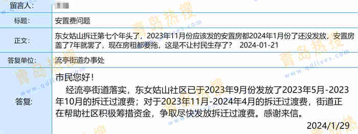 微信截圖_20240204153915.jpg