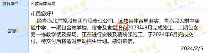 微信截圖_20240205213044.jpg