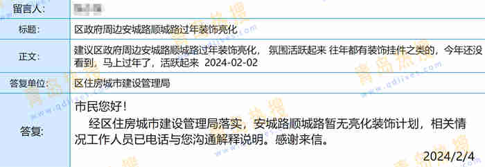 微信截圖_20240205213653.jpg
