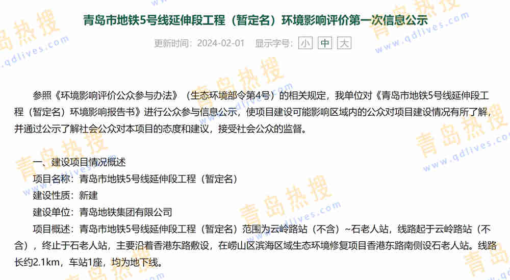 微信截圖_20240211200539.jpg