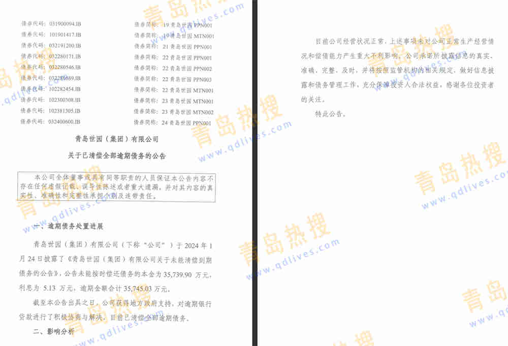 微信截圖_20240211232501.jpg