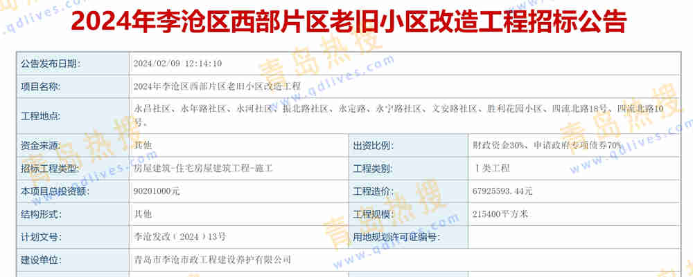 微信截圖_20240212000323.jpg