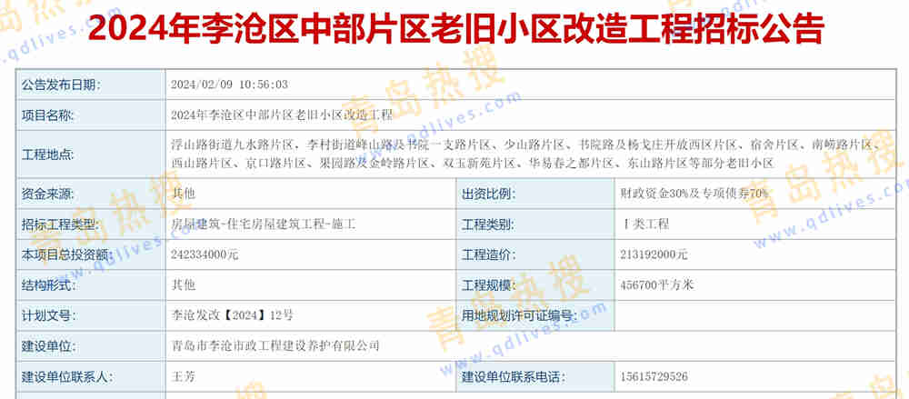 微信截圖_20240212000337.jpg