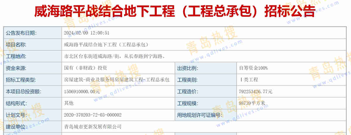 微信截圖_20240218171241.jpg