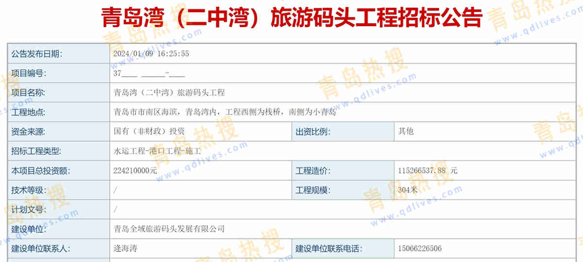微信截圖_20240218172926.jpg