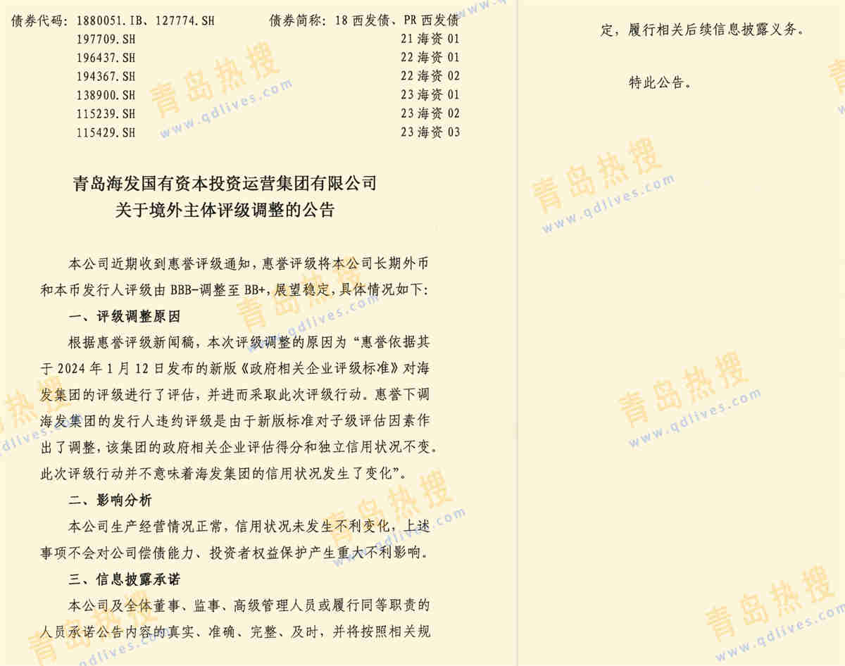 微信截圖_20240220203207.jpg