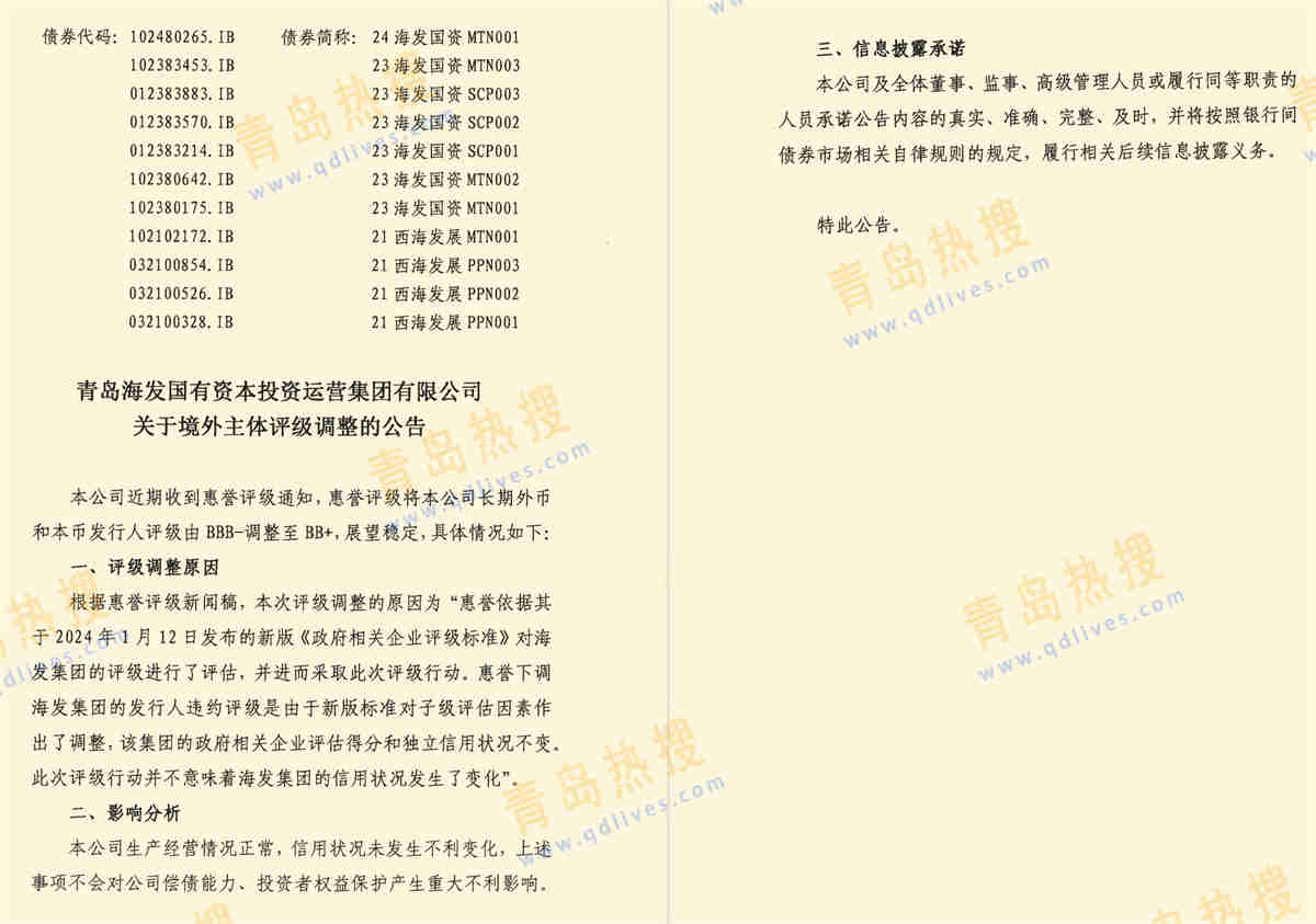 微信截圖_20240220203142.jpg