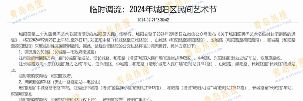 微信截圖_20240222231846.jpg