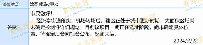 微信截圖_20240227005034.jpg