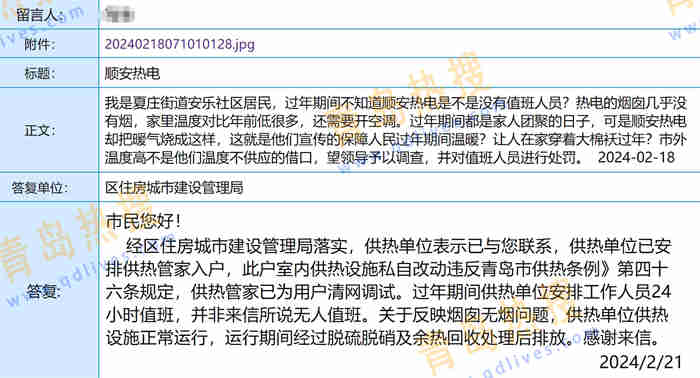 微信截圖_20240227010033.jpg