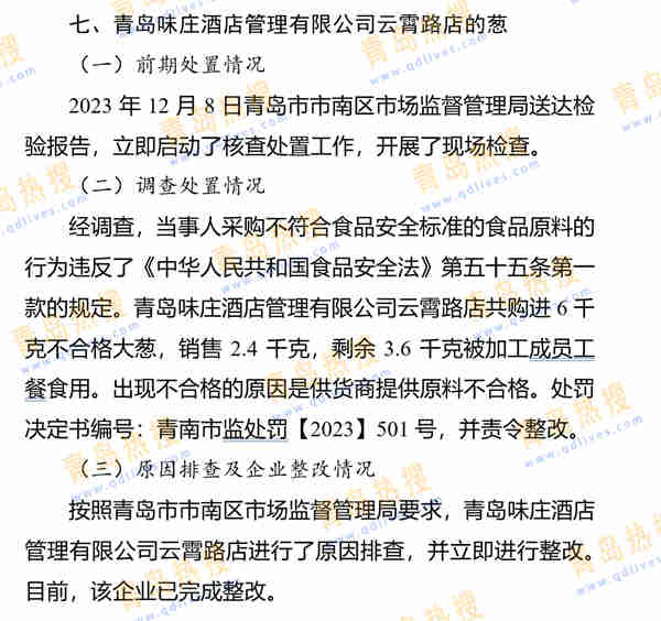 微信截圖_20240228002635_副本.jpg