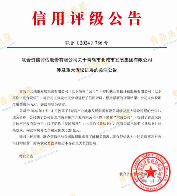 微信截圖_20240228162535.jpg