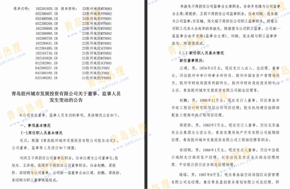 微信截圖_20240303150052.jpg