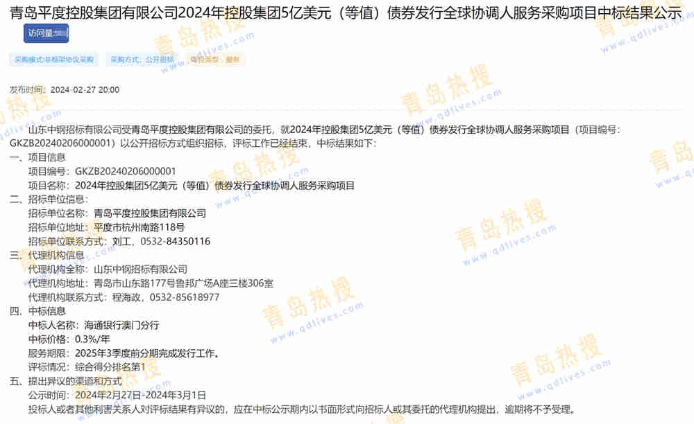 微信截圖_20240303152640.jpg