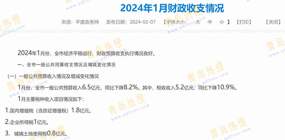 微信截圖_20240303155317.jpg