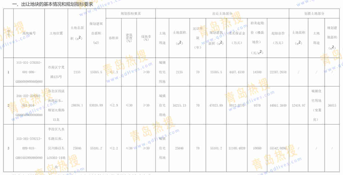 微信截圖_20240303160758.jpg