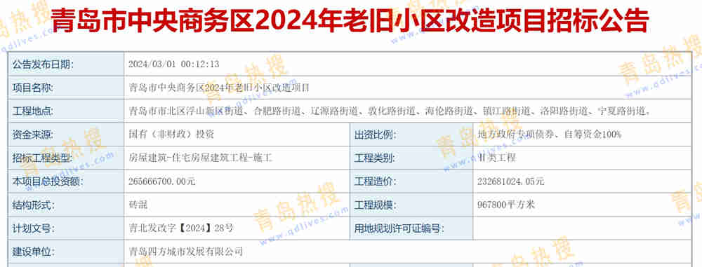 微信截圖_20240303174510.jpg